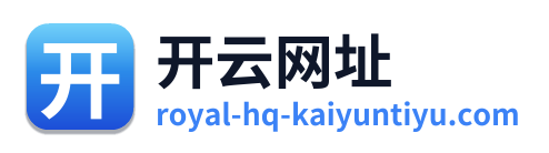 开云网址